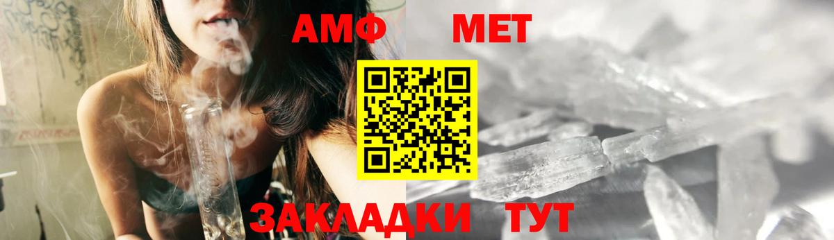 Amphetamine 97%  Amphetamine  Саяногорск  Вход с VPN 