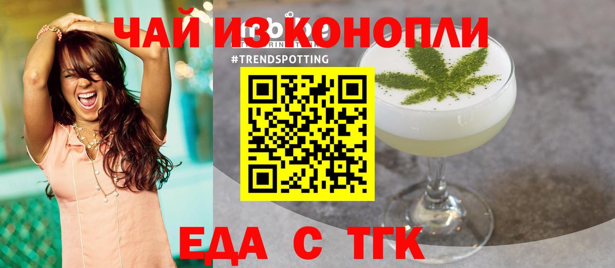 Canna-Cookies марихуана  Вход с VPN  Саяногорск 