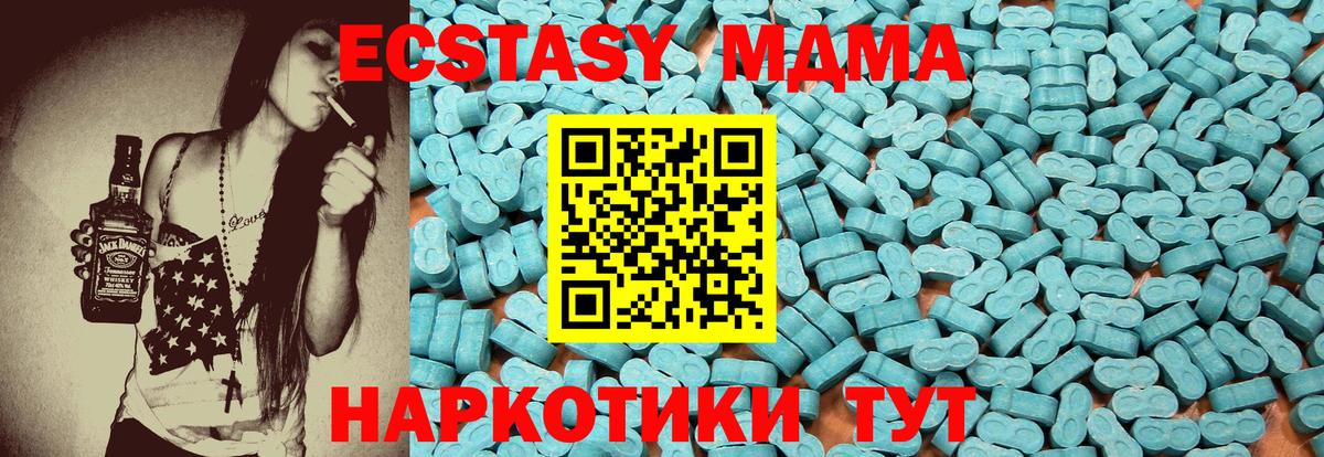 Экстази XTC  Вход с VPN  Саяногорск  ЭКСТАЗИ  дарнет шоп  ЭКСТАЗИ Punisher 