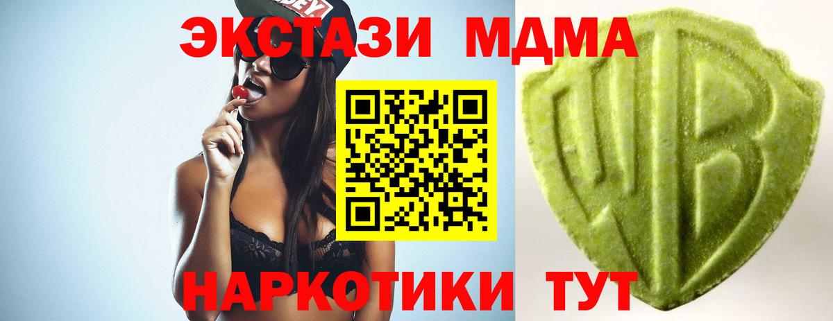 Экстази 99% Саяногорск