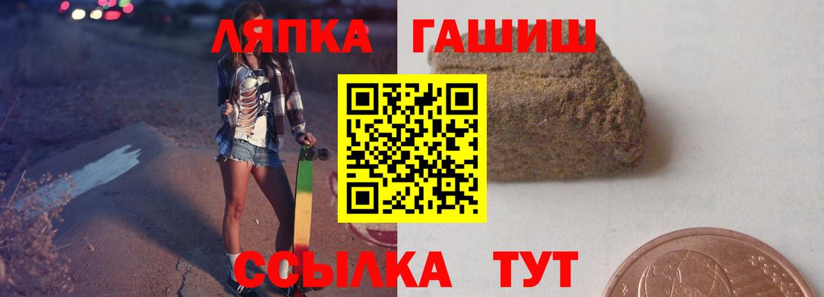 ГАШИШ убойный Саяногорск
