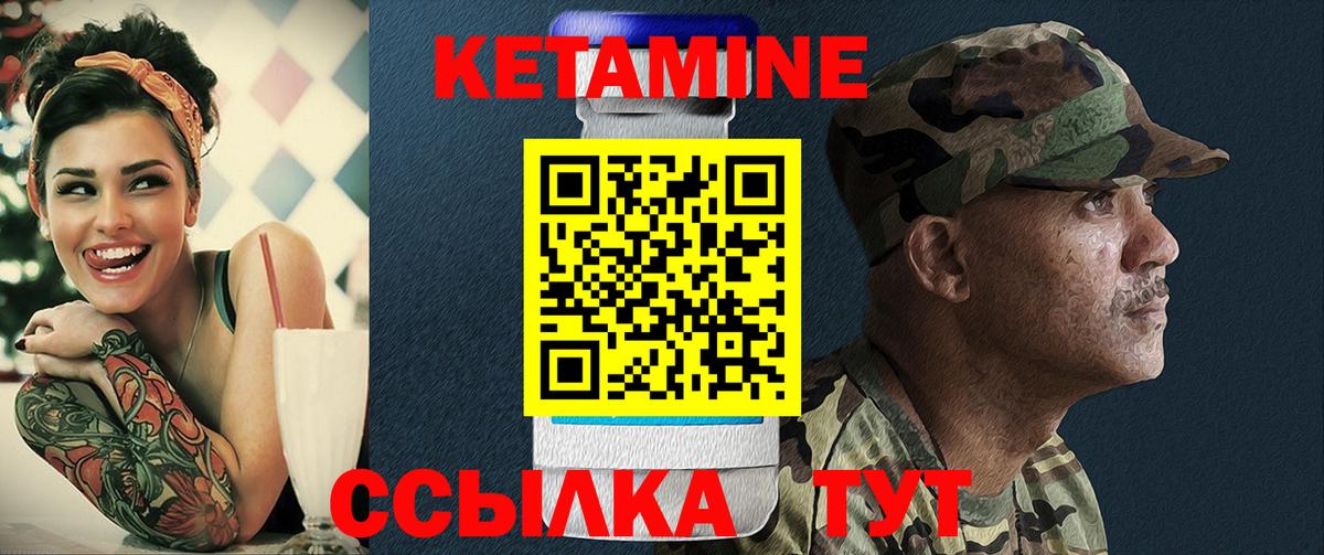 КЕТАМИН ketamine  Кетамин VHQ  Саяногорск  нарко площадка какой сайт  Вход с VPN 