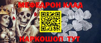 ALPHA-PVP Северобайкальск