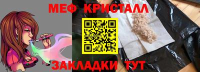 ALPHA-PVP Северобайкальск