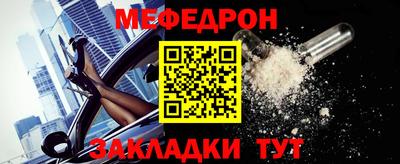 спиды Севастополь