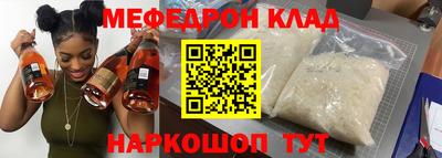 спиды Севастополь