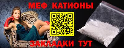 ALPHA-PVP Северобайкальск