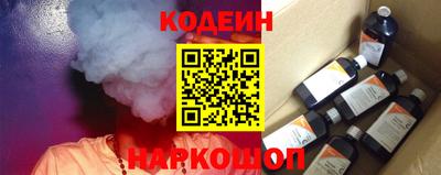 спиды Севастополь