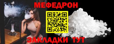 спиды Севастополь