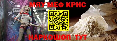 спиды Севастополь