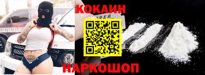 спиды Севастополь
