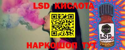 ALPHA-PVP Северобайкальск