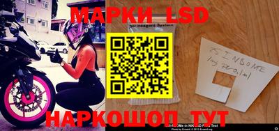 спиды Севастополь