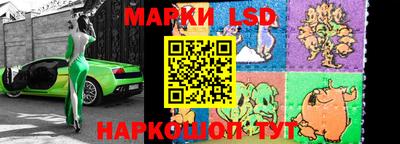 спиды Севастополь