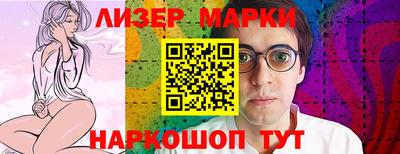 ALPHA-PVP Северобайкальск