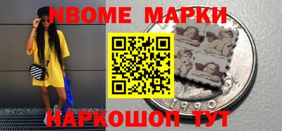 спиды Севастополь