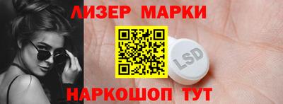 бутират Свободный