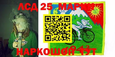 ALPHA-PVP Северобайкальск