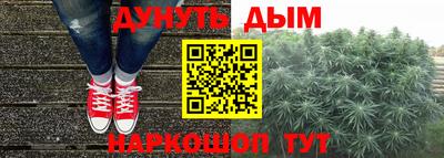 ALPHA-PVP Северобайкальск
