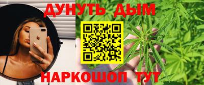 ALPHA-PVP Северобайкальск