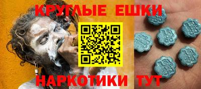 спиды Севастополь