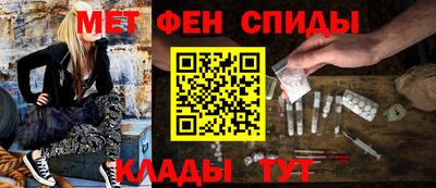 ALPHA-PVP Северобайкальск