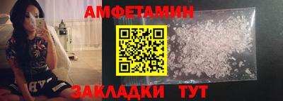 ALPHA-PVP Северобайкальск