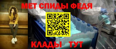 спиды Севастополь