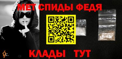 ALPHA-PVP Северобайкальск
