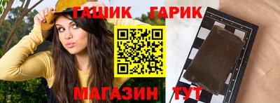 спиды Севастополь