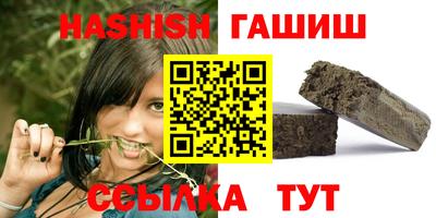 спиды Севастополь