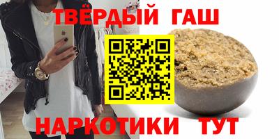 спиды Севастополь