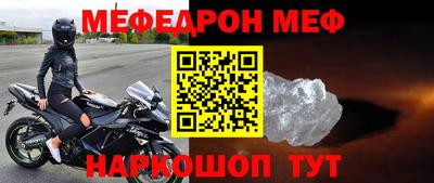 спиды Севастополь