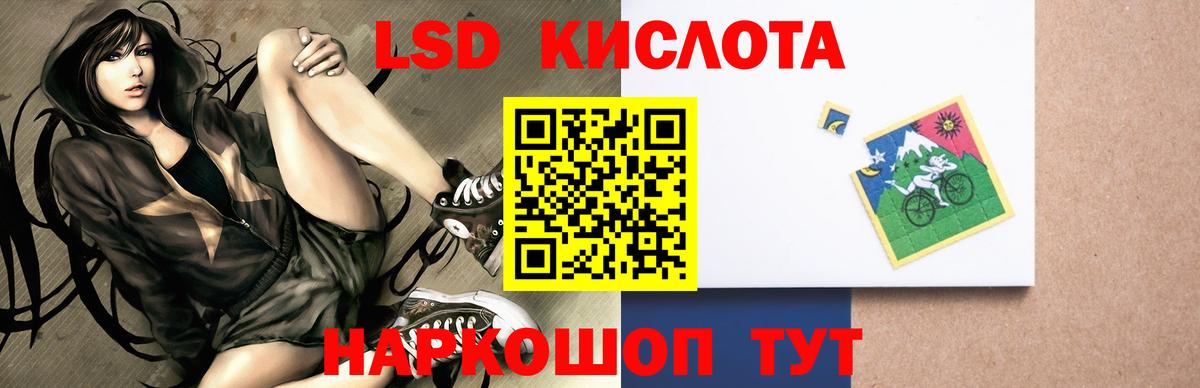 ЛСД экстази ecstasy Саяногорск