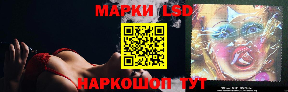ЛСД экстази кислота  LSD-25 экстази ecstasy  Саяногорск  Вход с VPN 