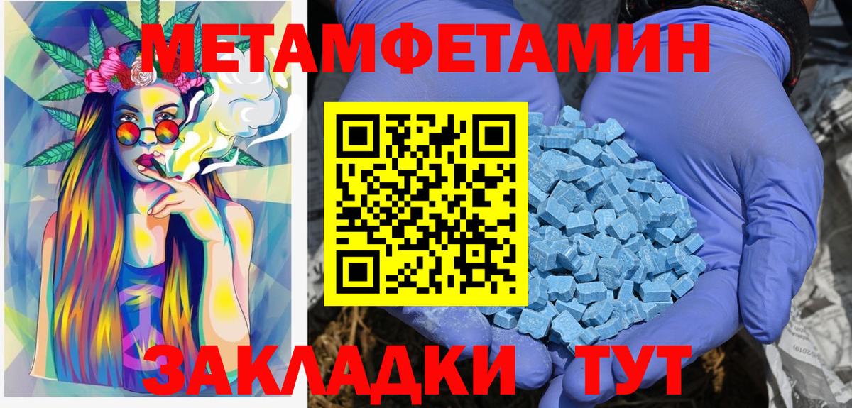 Первитин винт Саяногорск
