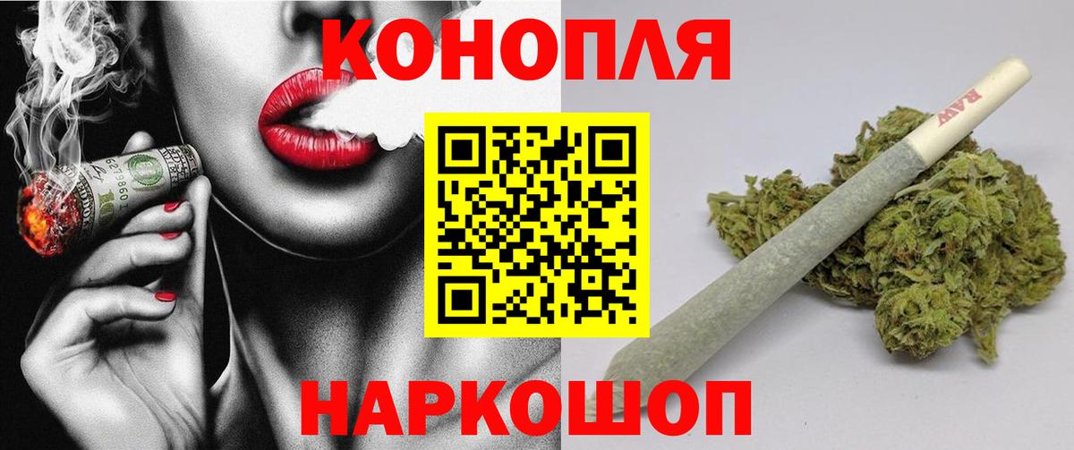 Бошки марихуана VHQ Саяногорск