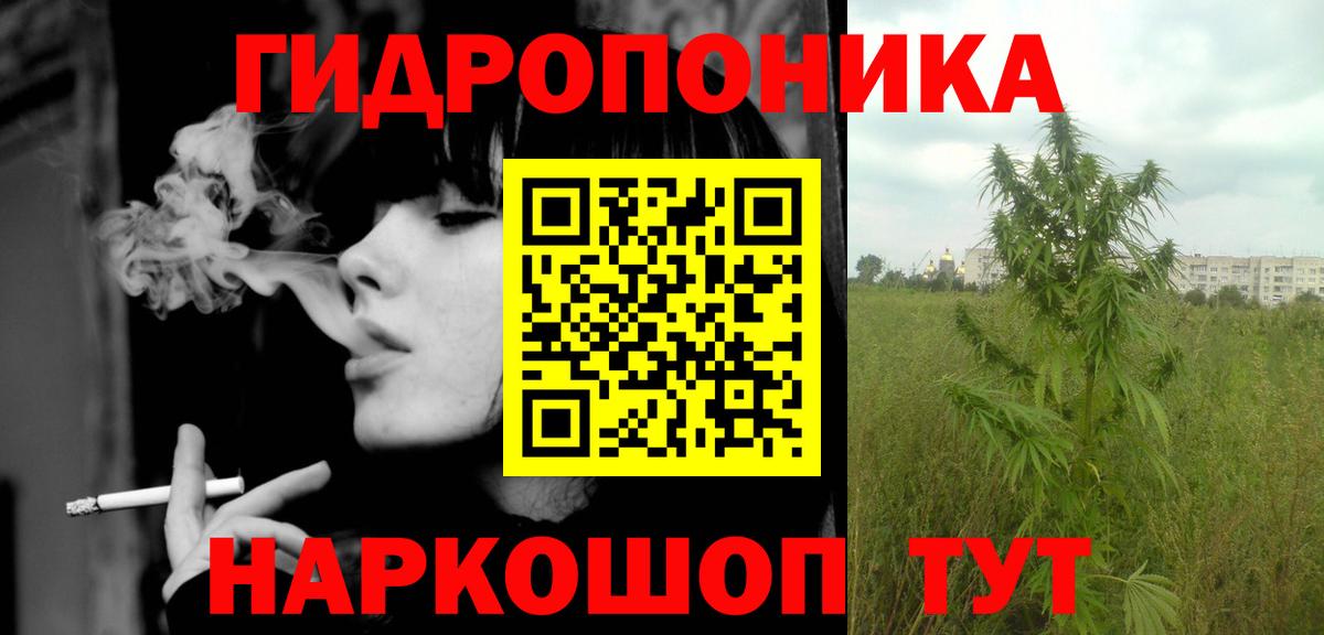 Кокаин  Кодеин  ГАШ  Саяногорск  Мефедрон   Вход с VPN  ГАШИШ  Метадон 