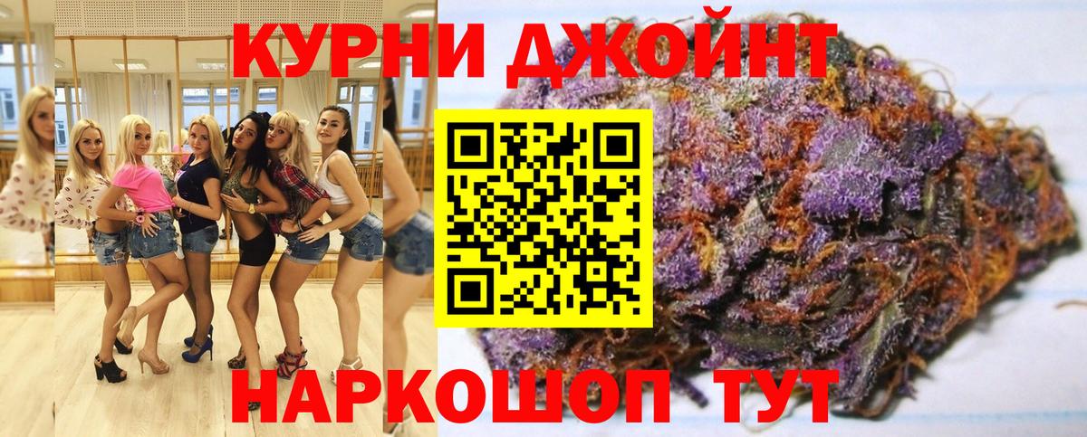 МАРИХУАНА AK-47  Каннабис MAZAR  Каннабис THC 21%  Саяногорск  Вход с VPN 